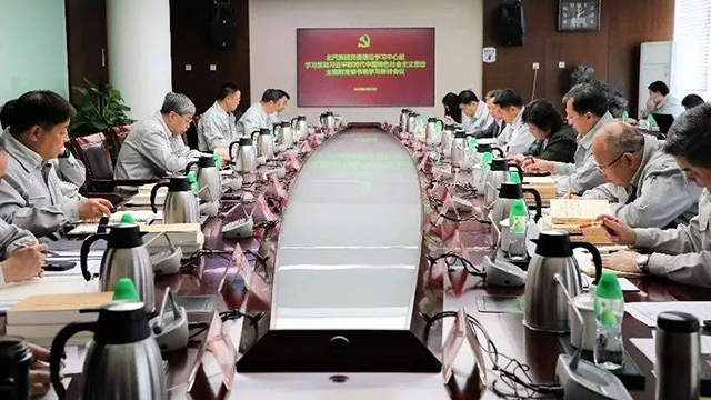 北汽集團領導班子讀書班舉行，開展集中學習、交流研討、主題黨日、調查研究等活動