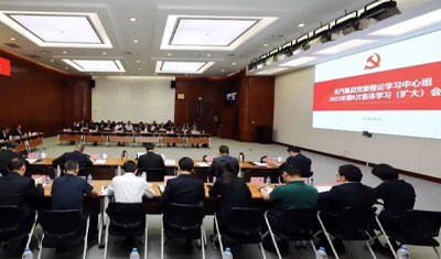 姜德義主持召開北汽集團黨委理論學習中心組學習（擴大）會議：從調(diào)查研究中來，到真抓實干中去，將主題教育成效轉(zhuǎn)化為高質(zhì)量發(fā)展成果